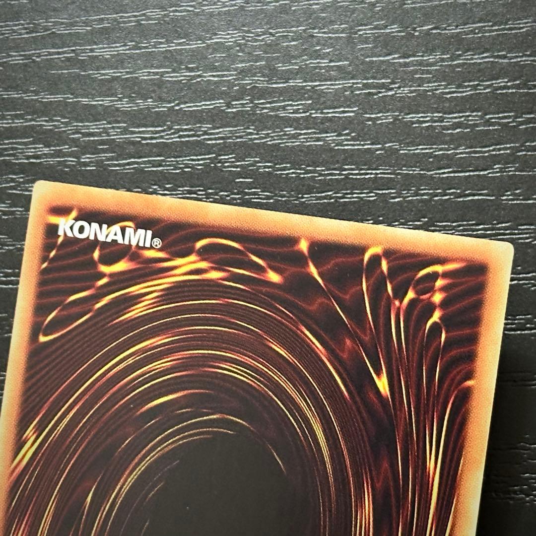 遊戯王 ブラマジガール 黒魔導連弾 師弟の絆 20th セット