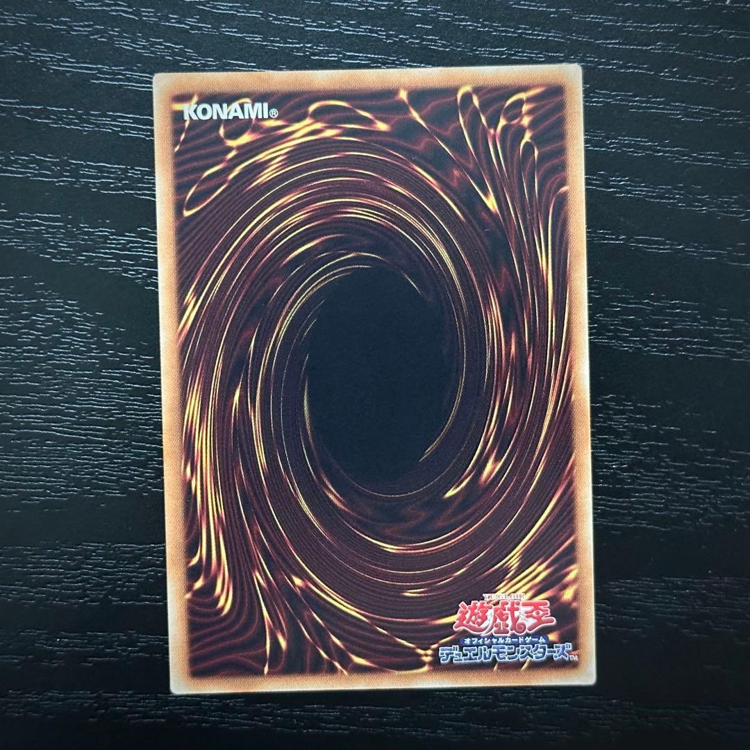 遊戯王 ブラマジガール 黒魔導連弾 師弟の絆 20th セット