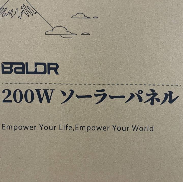 BALDR ソーラーパネル 200W 収納バッグ TOGOSP200F 黒未使用