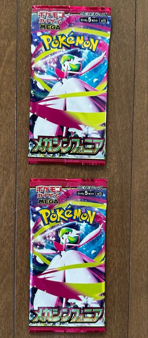 ポケモンカード　あれこれ20パック