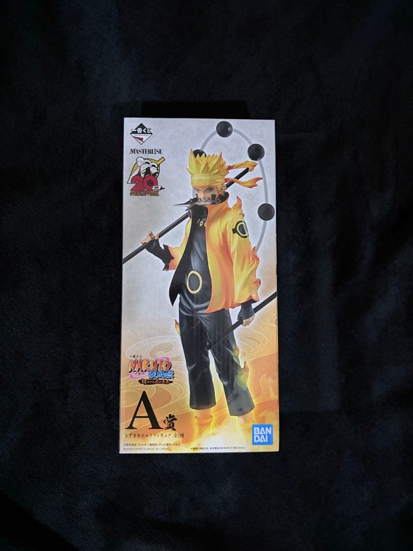 【未開封品】ナルト 疾風伝　一番くじ　紡がれる火の意志 A賞 一番くじ NARUTO 疾風伝 紡がれる火の意志 A賞 ナルトフィギュア