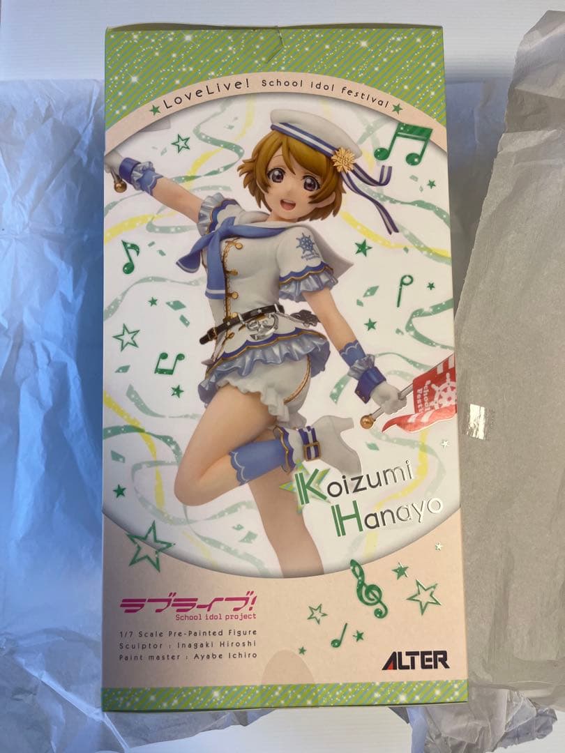 ラブライブ！ 小泉花陽 1/7スケール アルター