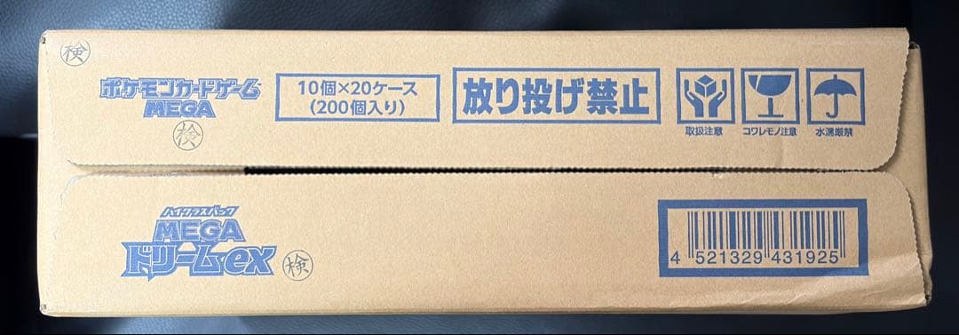 MEGAドリームex 未開封カートン