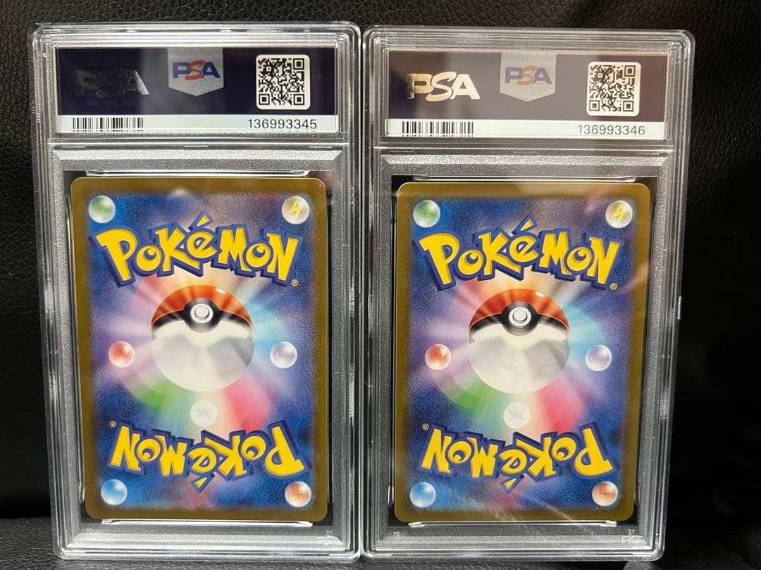 【PSA10】ピカチュウ AR ポケモンカード151 173/165 2連番②