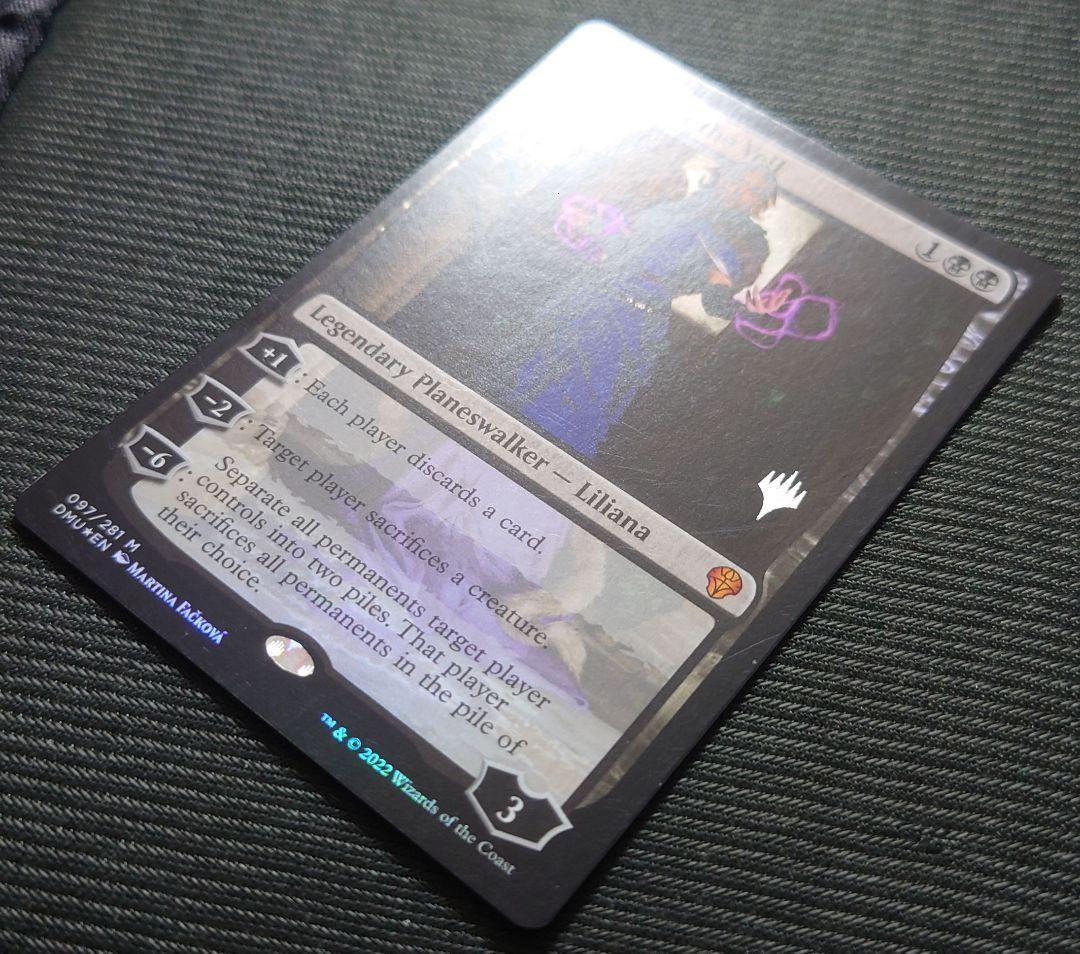 mtg 超稀少 英語版 箔押しプロモ FOIL ヴェールのリリアナ dmu