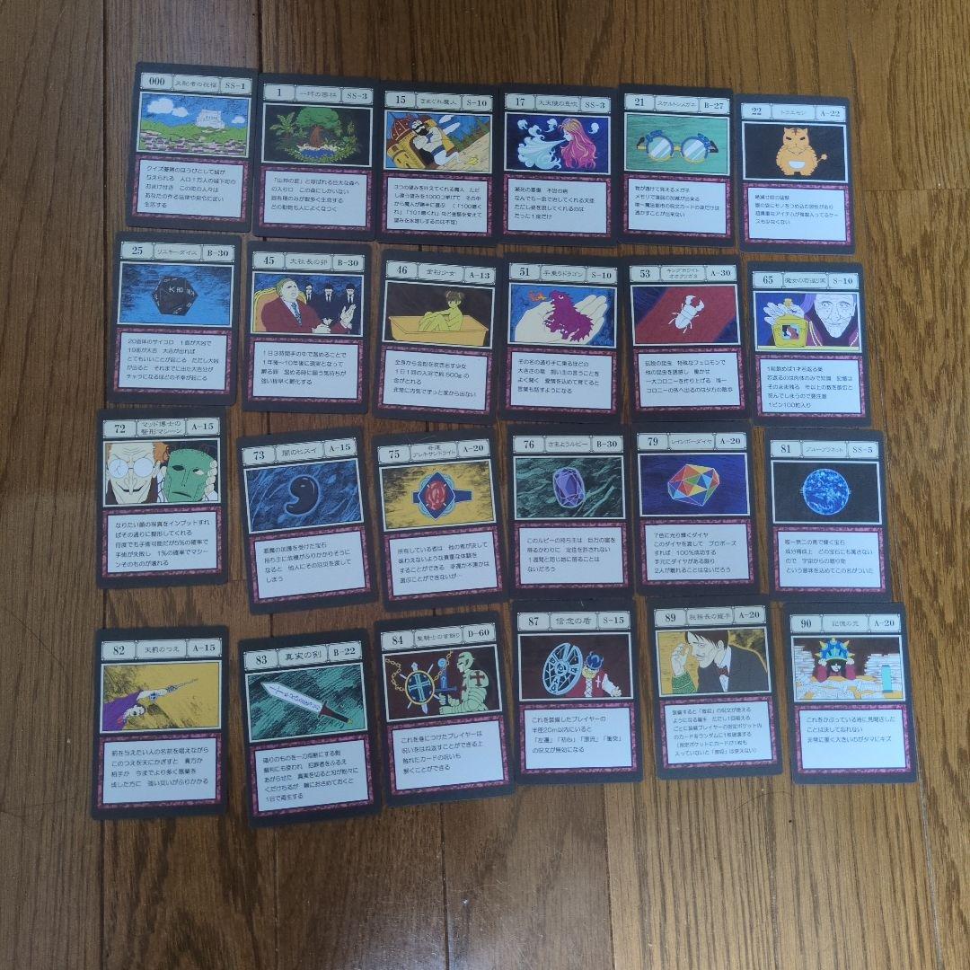 一番くじハンターハンター