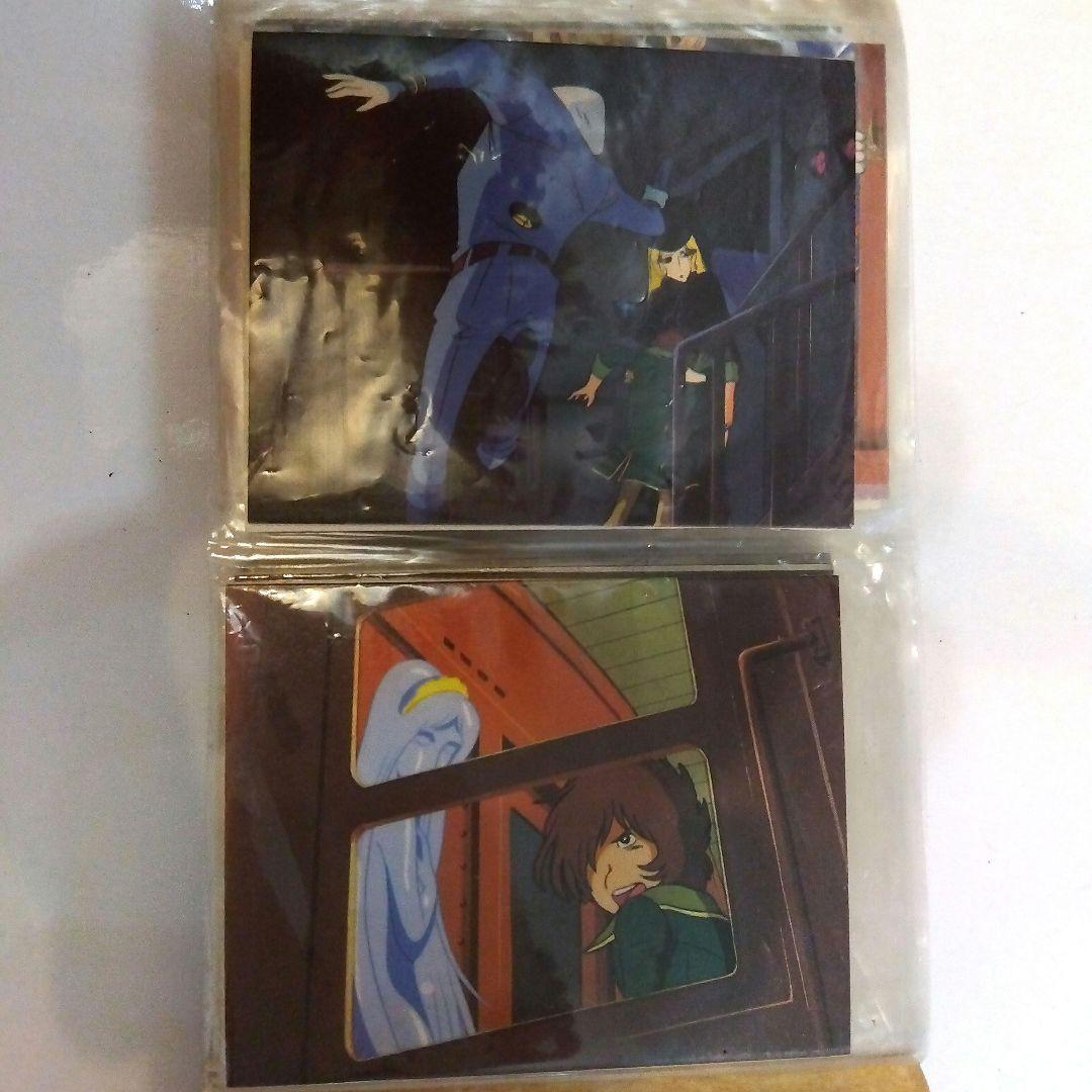 昭和レトロ　旧家倉庫蔵出し　激レア50年前の銀河鉄道999美品カードアルバム付き