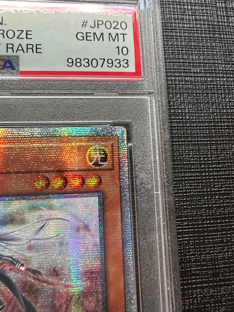 (PSA10 アジア版20th) 閃刀姫ーロゼ