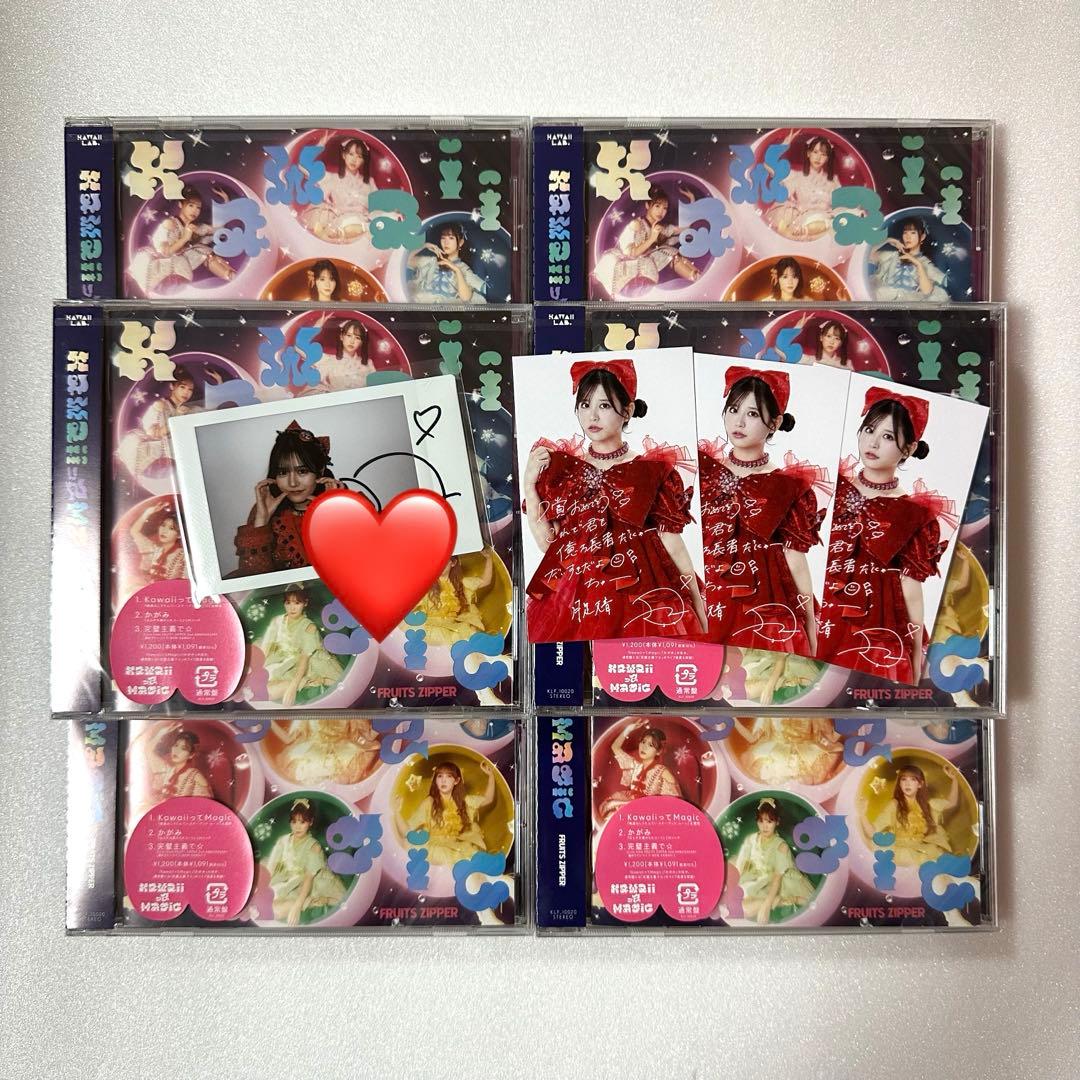 Kawaii Magic FRUITS ZIPPER景品a賞直筆サインチェキ