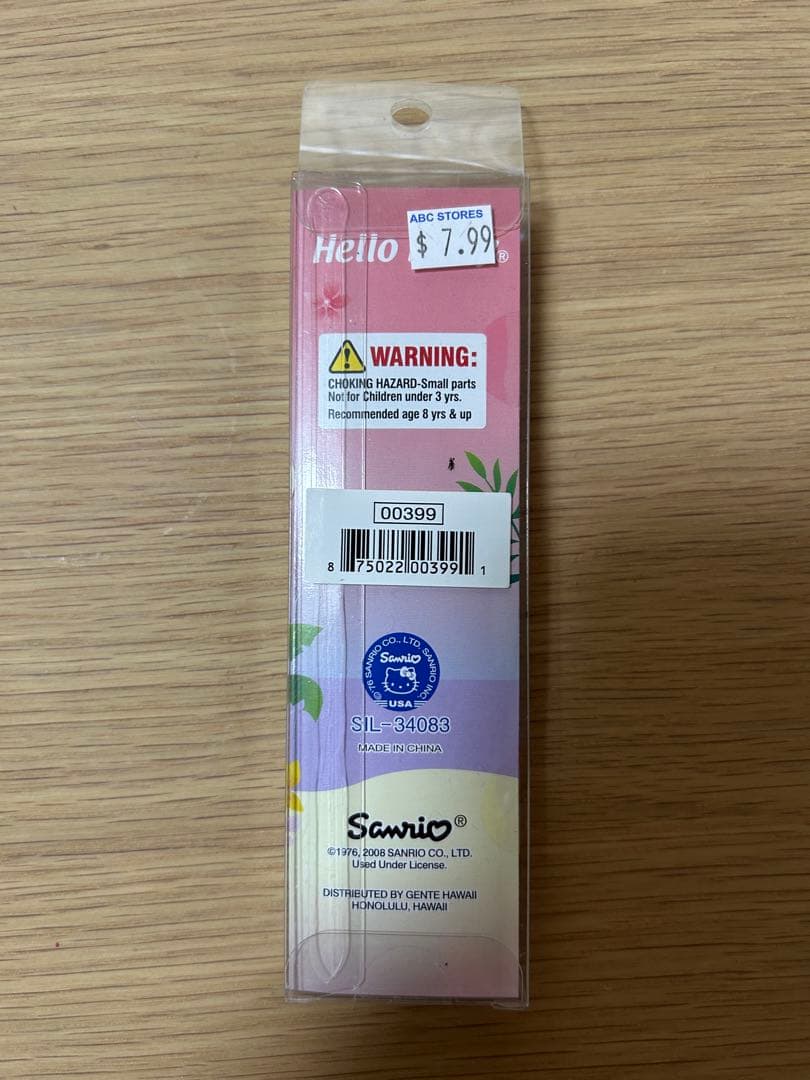 ご当地キティストラップ グアム／サイパン 未開封　現地品