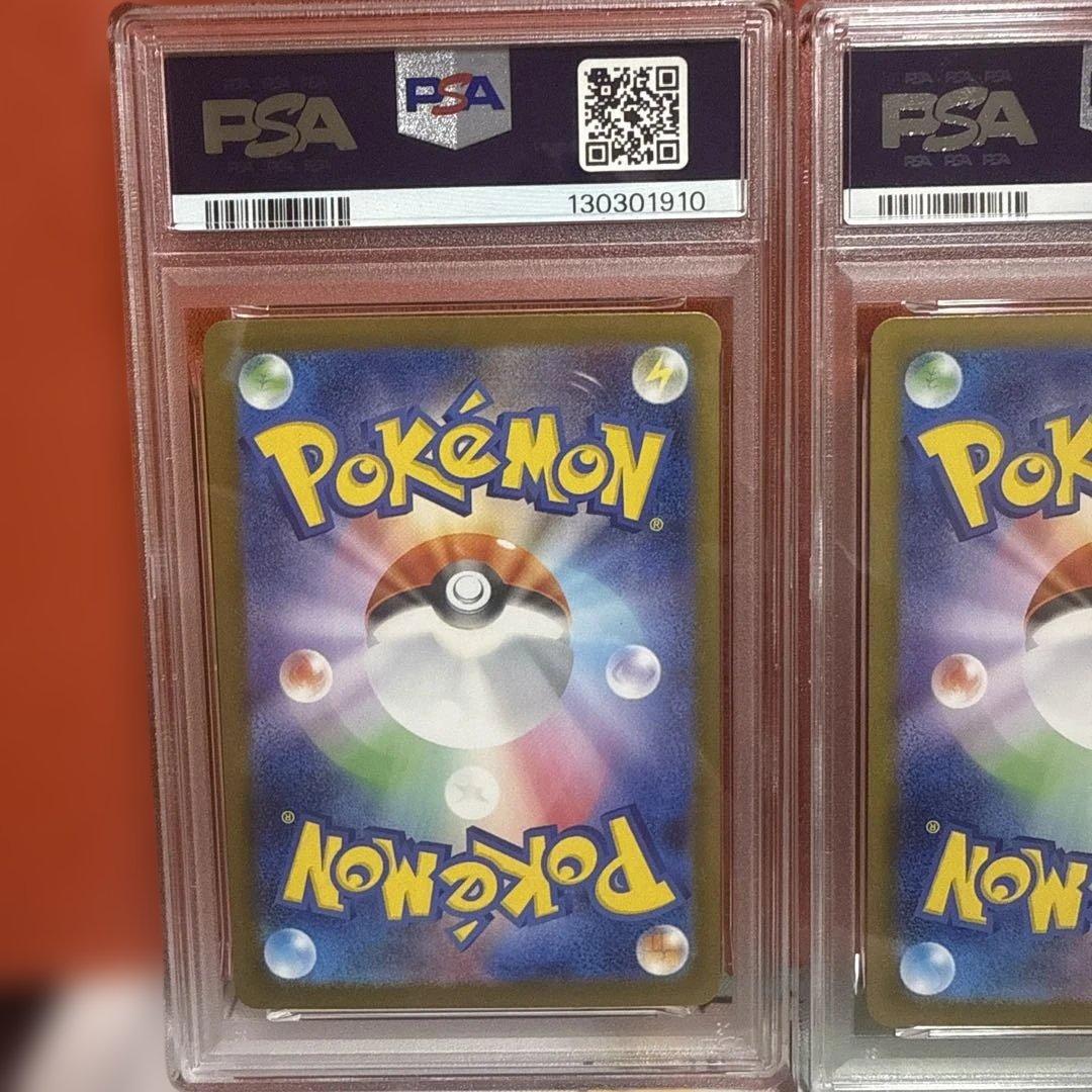 PSA10 2連番！！2025 ポケモン M1S JP メガサーナイトEX