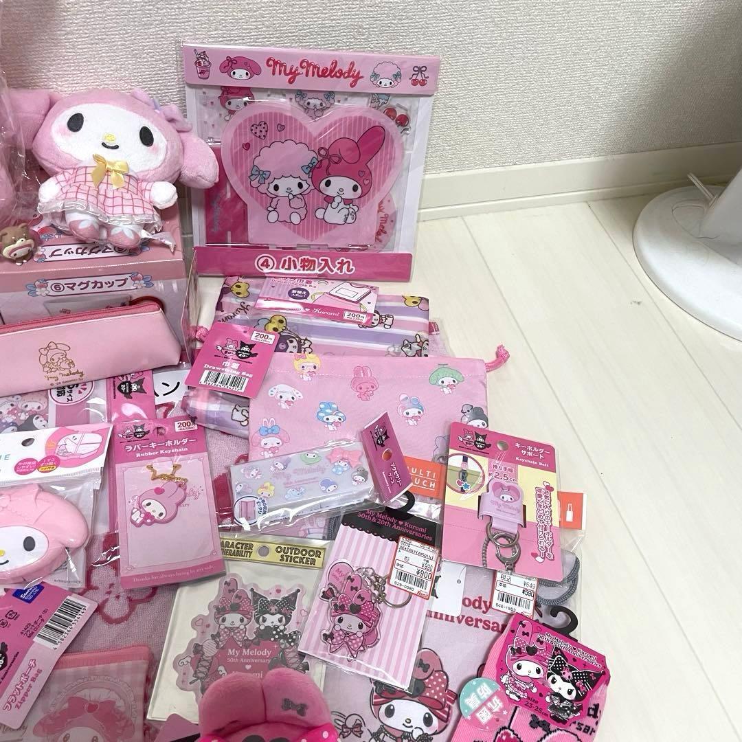 サンリオ　マイメロ　まとめ売り　マイメロディ