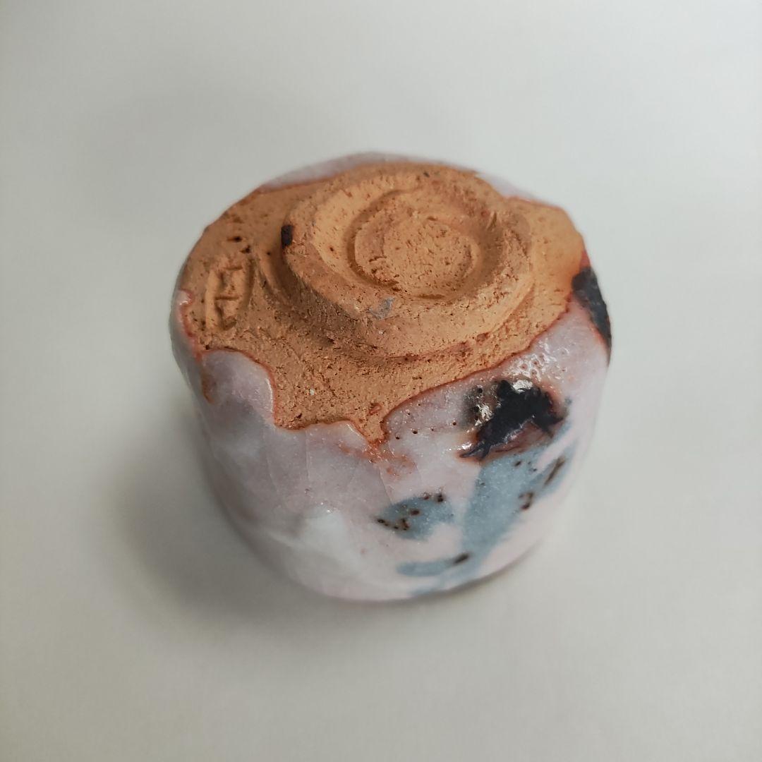 安藤日出武　志野ぐい呑　仙太郎窯　桃山陶