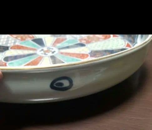 古伊万里　鉢　富貴春長　レアな柄　口径28