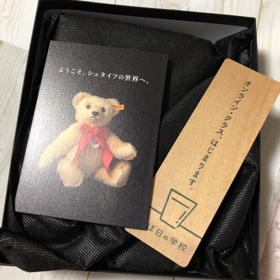 ほぼ日手帳カバー シュタイフ テディベア オリジナル手帳カバー 未使用