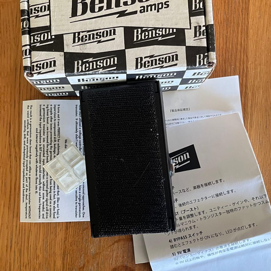 Benson Germanium Boost ゲルマニウムブースター