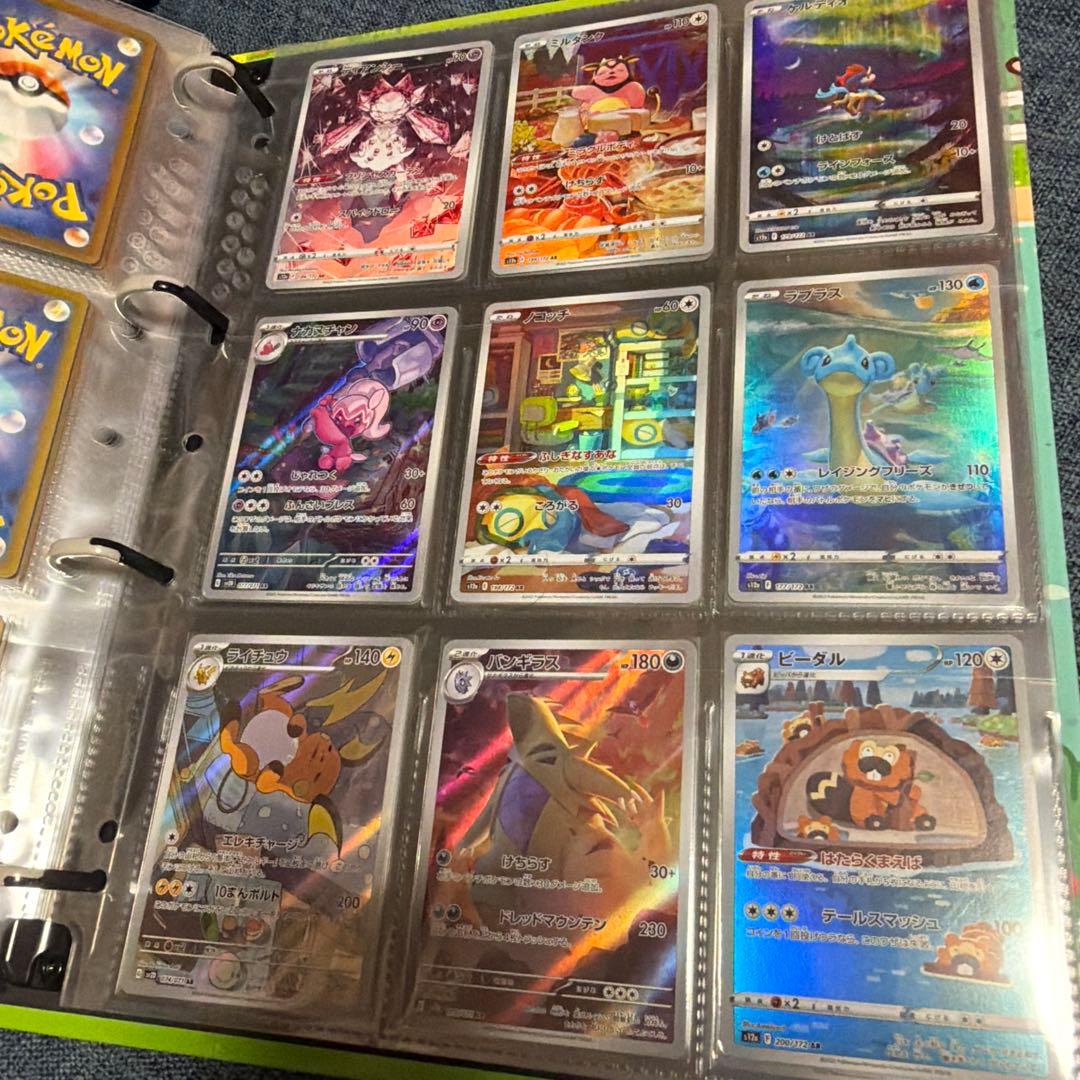 ポケカ 詰め合わせ