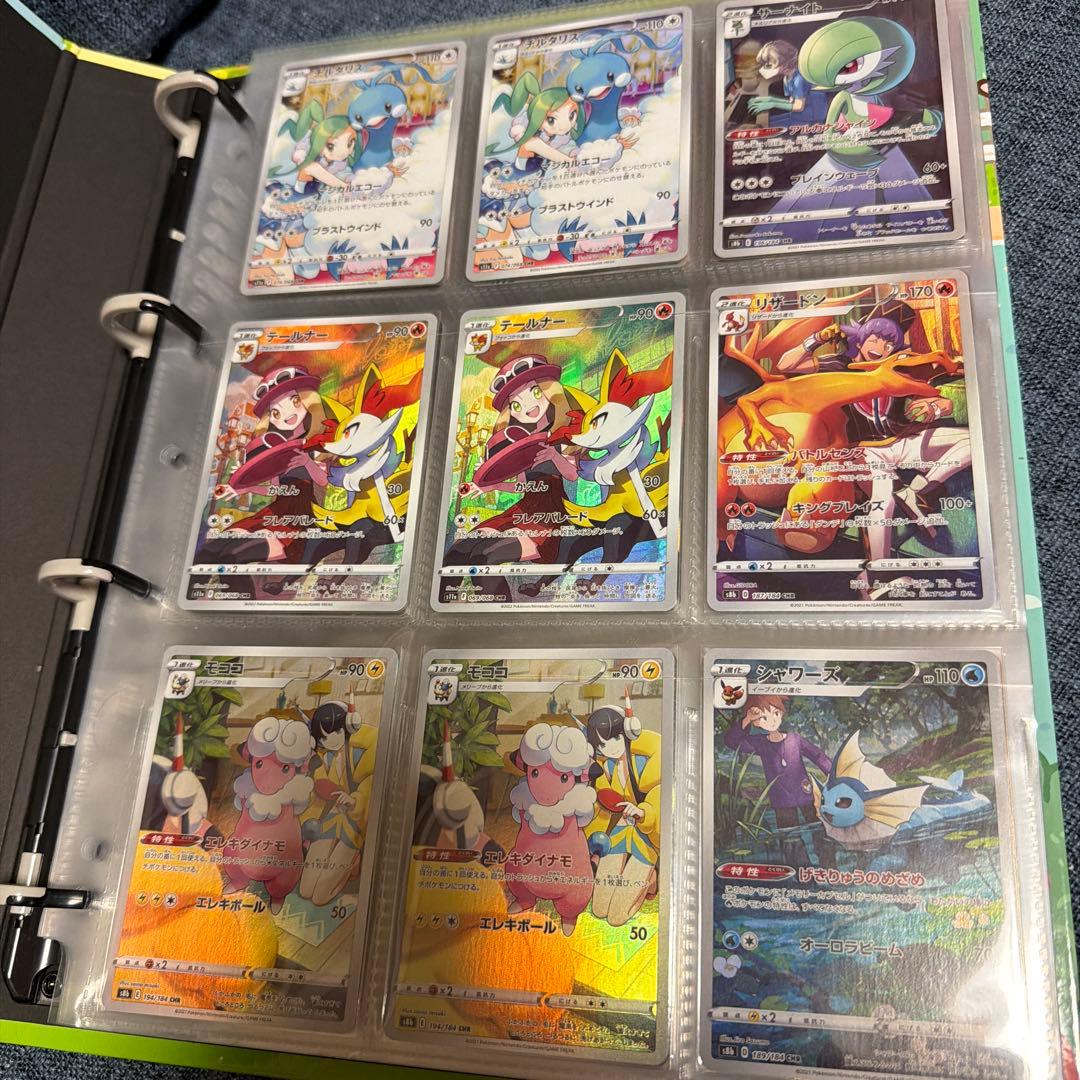 ポケカ 詰め合わせ