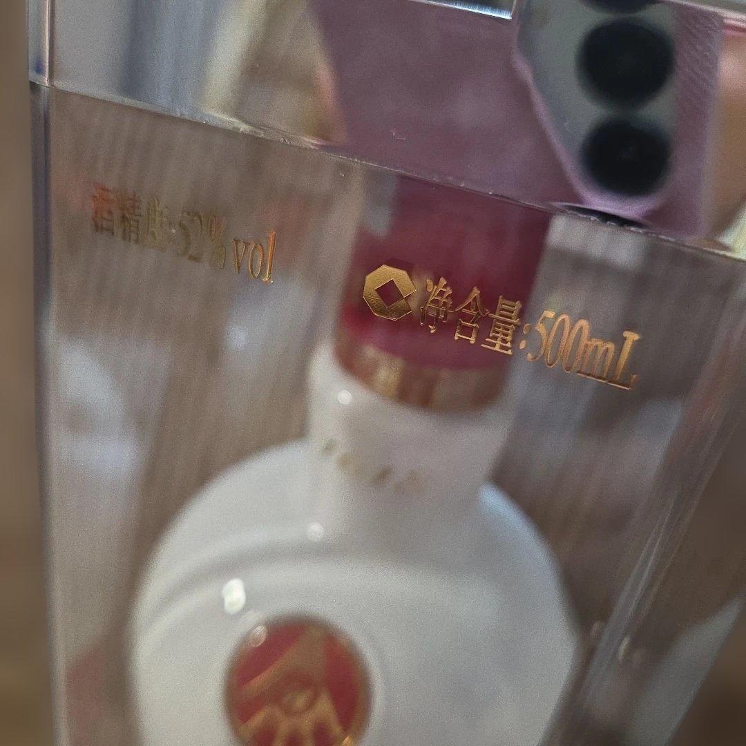 五粮液 500ml 52% 白酒 五粮液 2001年 52度 1618 - メルカリ