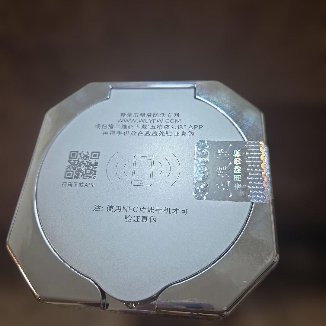 五粮液 500ml 52% 白酒 五粮液 2001年 52度 1618 - メルカリ