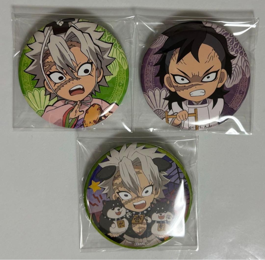 鬼滅の刃　不死川実弥　不死川玄弥　缶バッジ　まとめ売り