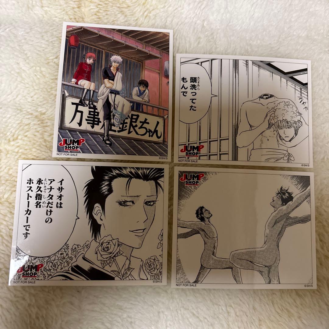 銀魂 グッズ タオル、巾着、缶バッジ、ステッカー、ラバスト 坂田銀時