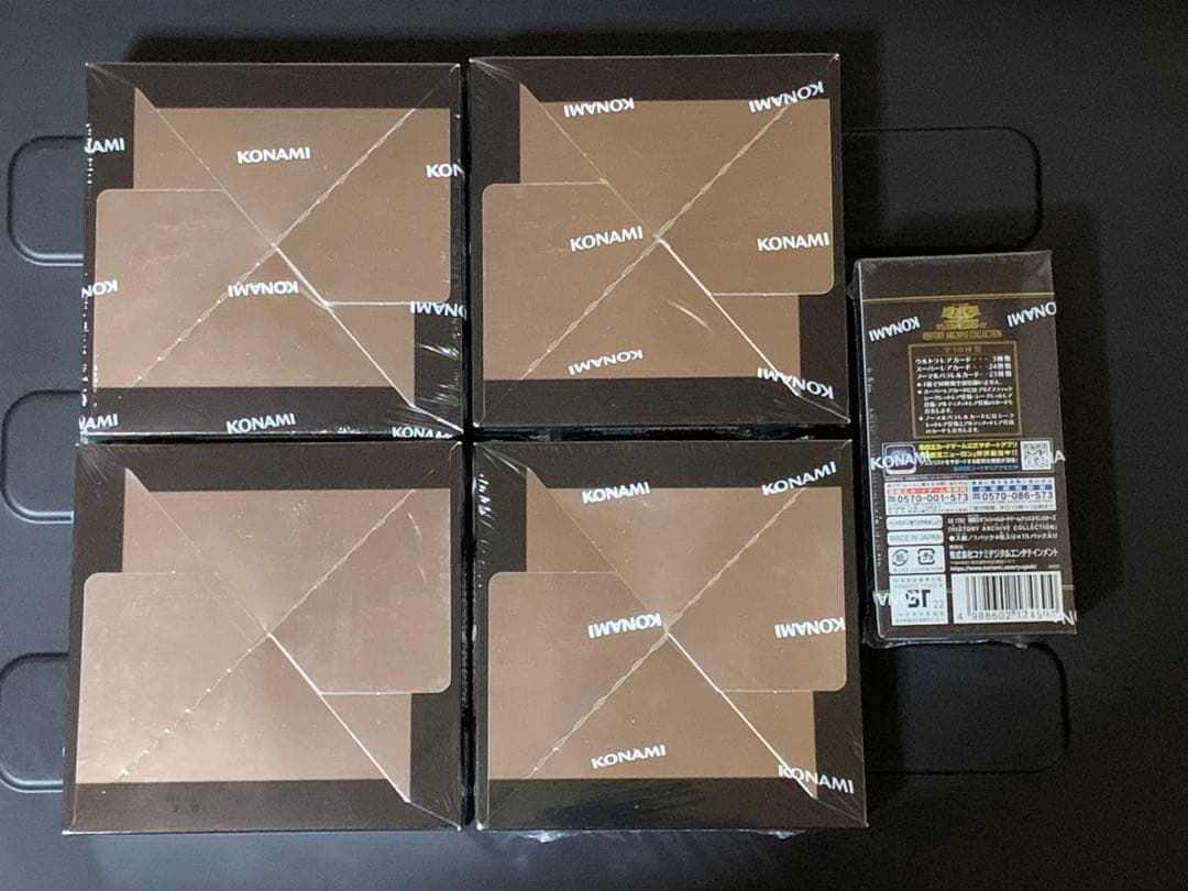 【新品未開封】遊戯王　未開封シュリンク付きbox5個セット