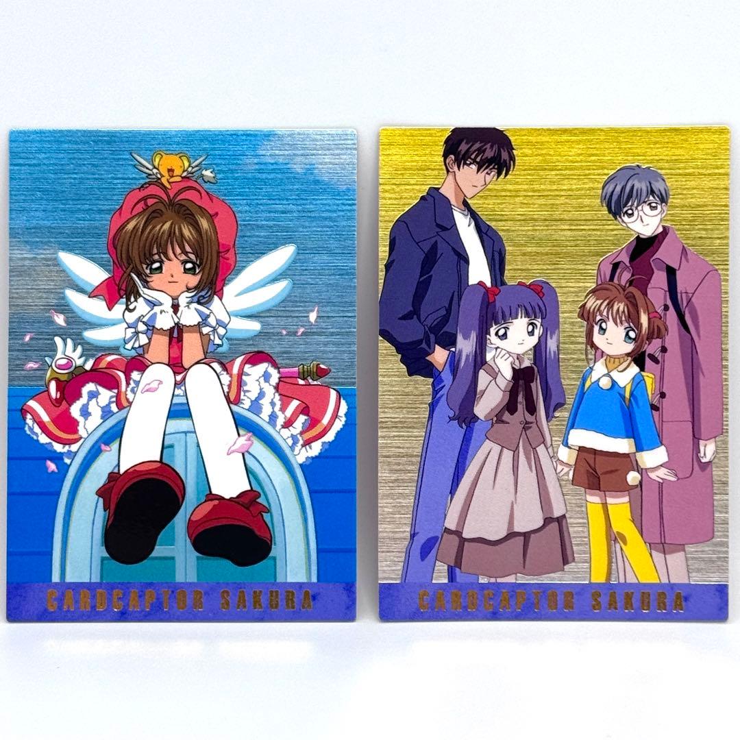 カードキャプターさくら カードダスマスターズ キャンペーン賞品 カードキャプターさくら カードダスマスターズセット販売