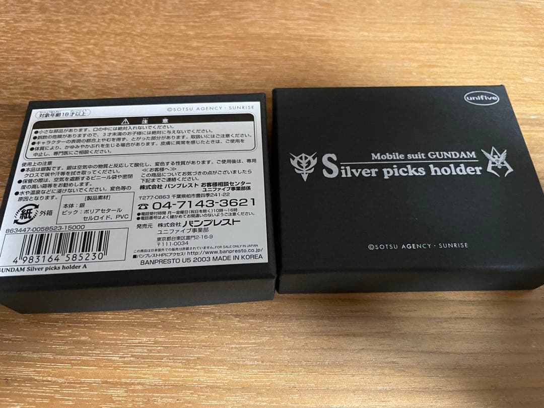 ガンダム　ピック　シルバー　ピックホルダー　ジオン ガンプラ