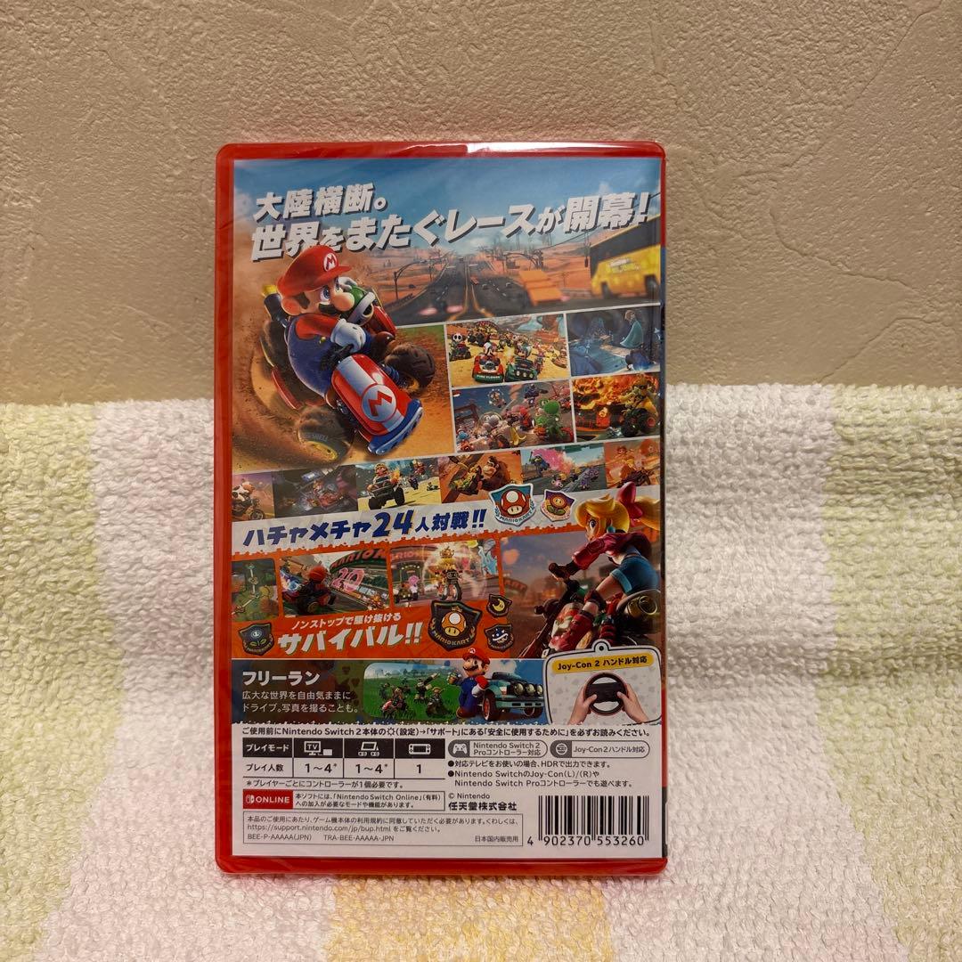 新品 Nintendo Switch2本体+マリオカートワールド（パッケージ版）