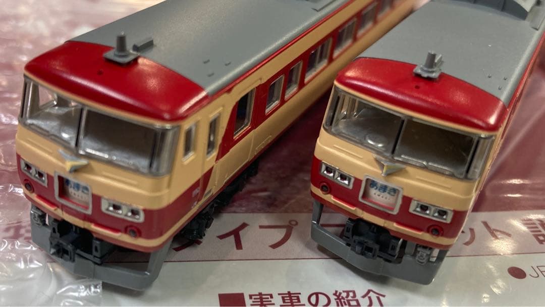 【専用】KATO１８５系2000番台国鉄特急色タイプ7両セット