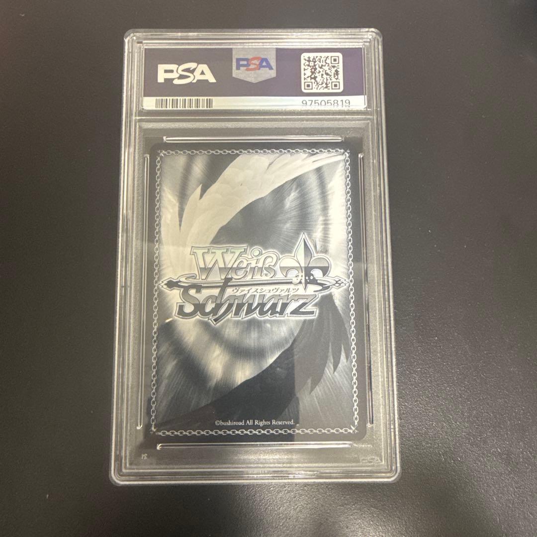 (箔押し)未来へ一緒に 百鬼あやめ(SSP) PSA10