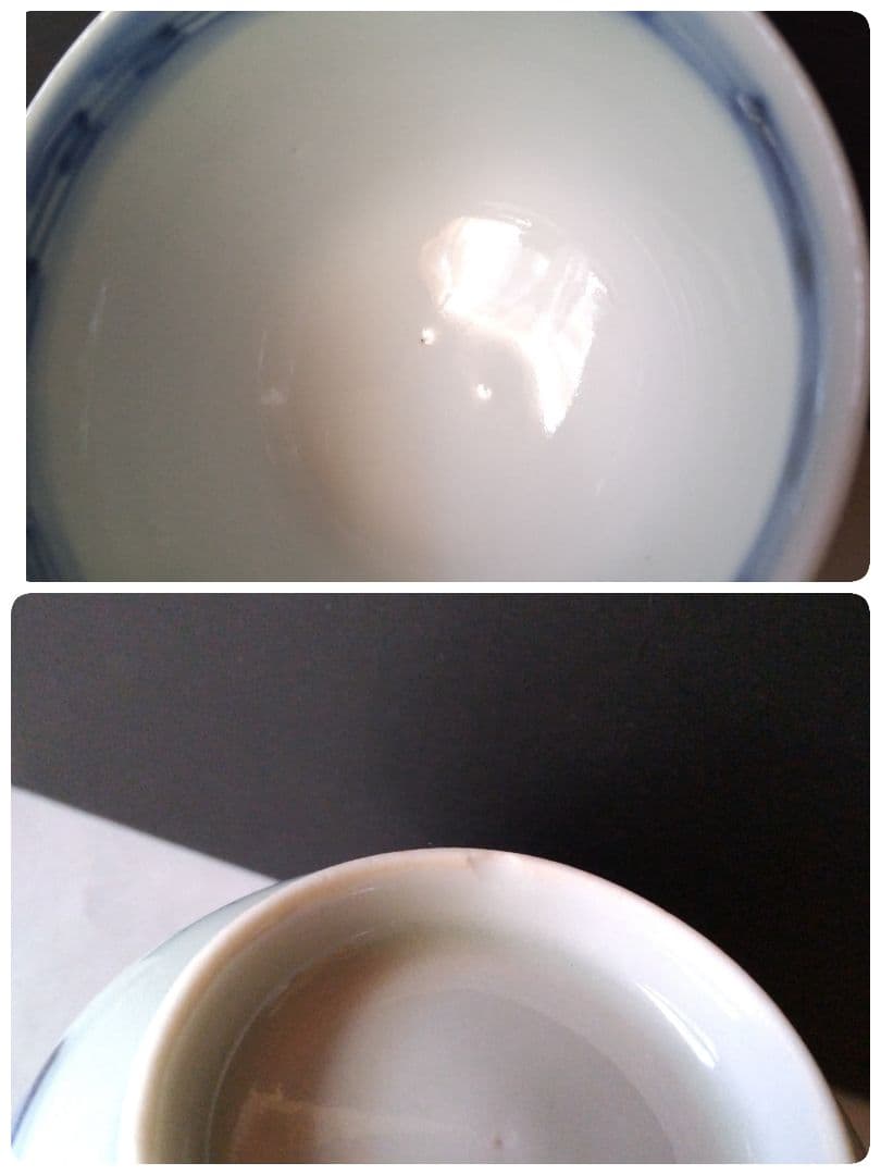 染付 中猪口 中ちょこ ①