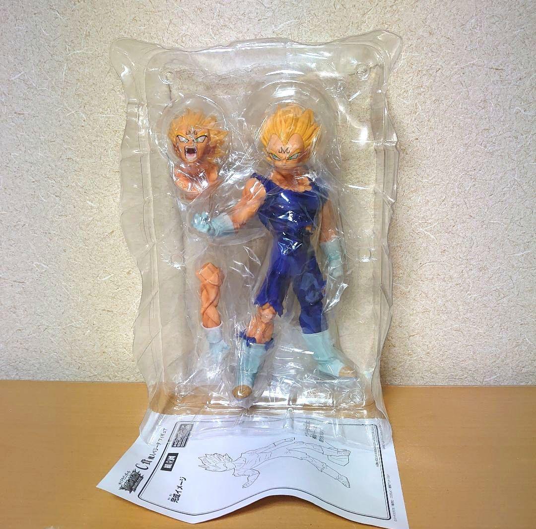 一番くじ ドラゴンボール BATTLE OF WORLD C賞 魔人ベジータ