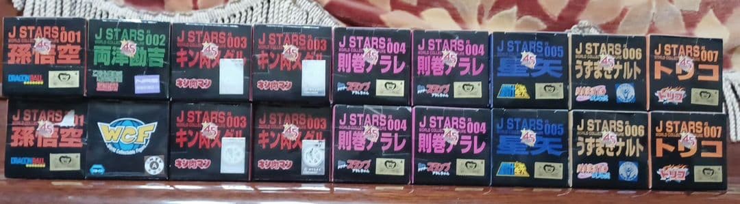 少年ジャンプ　アラレちゃん・キン肉マン・空条承太郎 ワーコレ 出品番号20