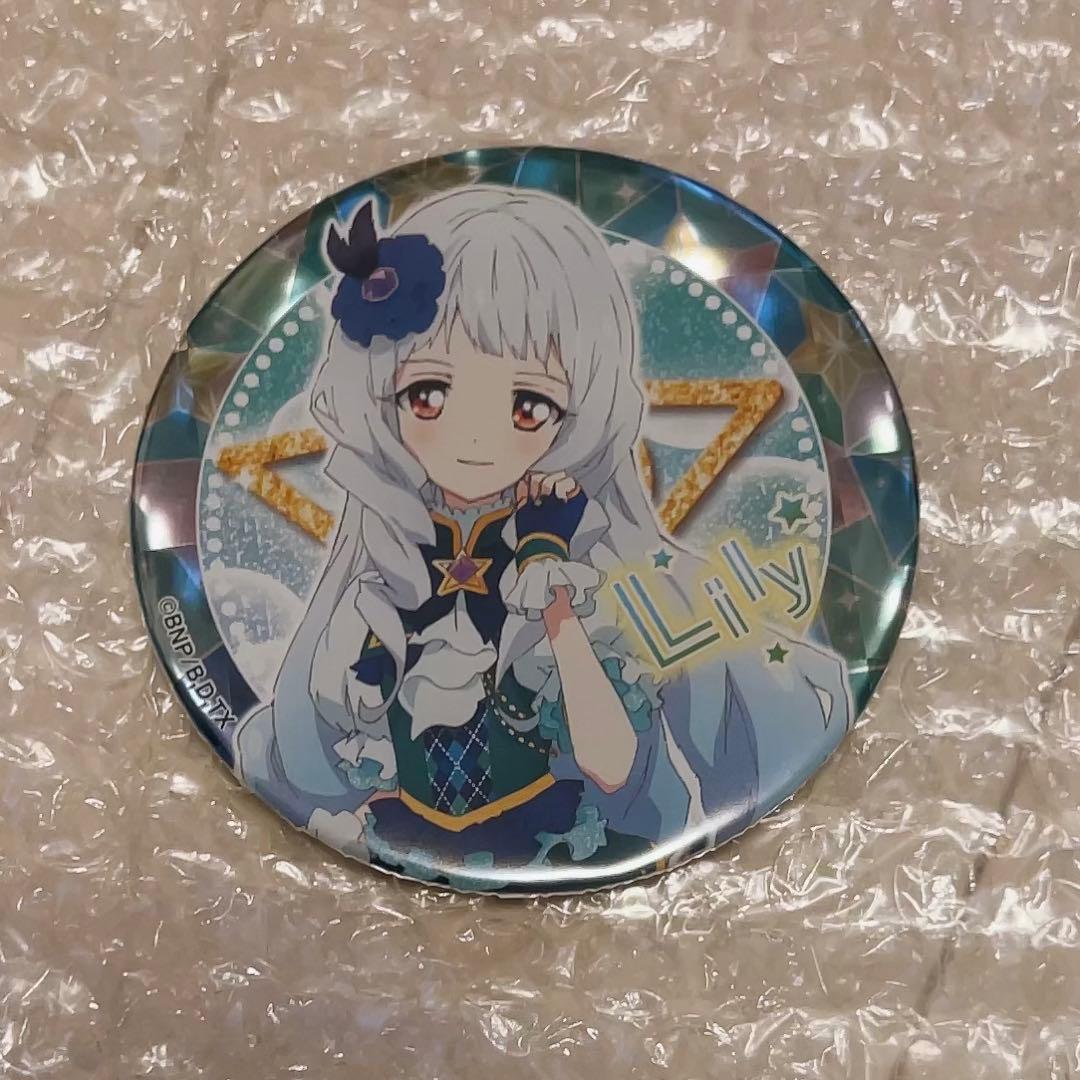 アイカツスターズ! 白銀リリィ グリッターガラポン 缶バッジ 未開封