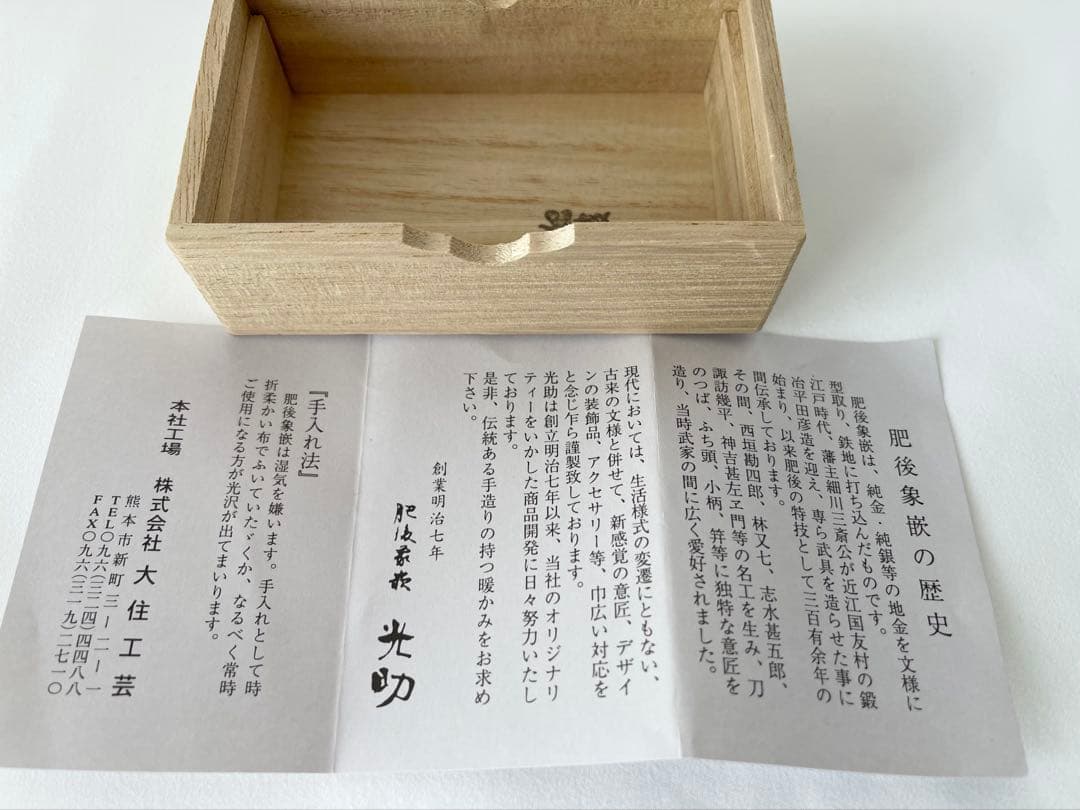 希少レア/未使用【限定品】ハローキティ肥後象嵌 ゴールドペンダントネックレス