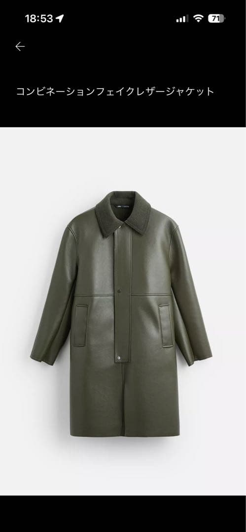 ZARA オリーブグリーン 合成皮革カジュアルコート
