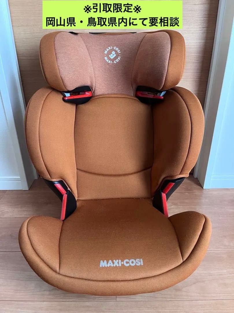 AILEBEBE PAPATTO2 2022年製 カーシート保護マット付き