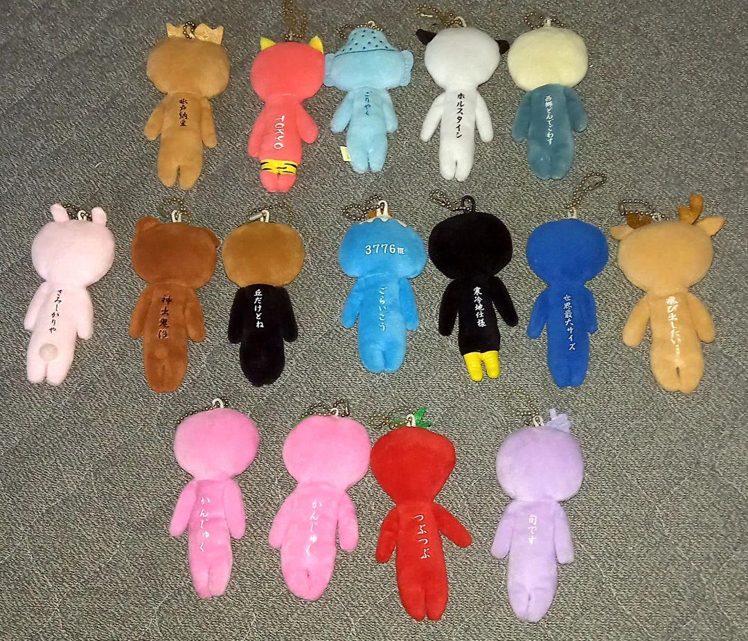 ゆきお　マスコット　ご当地　フルーツ　キーホルダー　16体セット