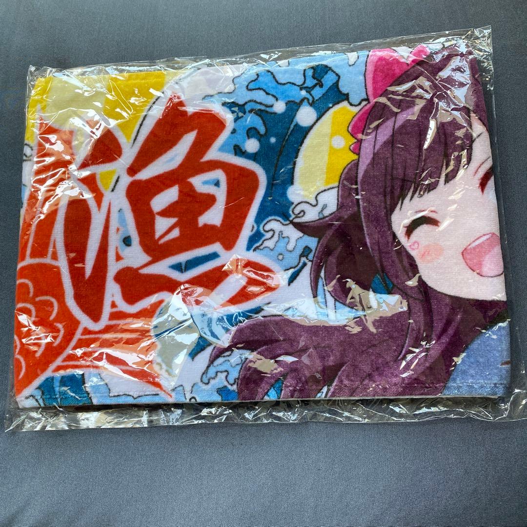 【非売品】南房総日由美　激レアマフラータオル