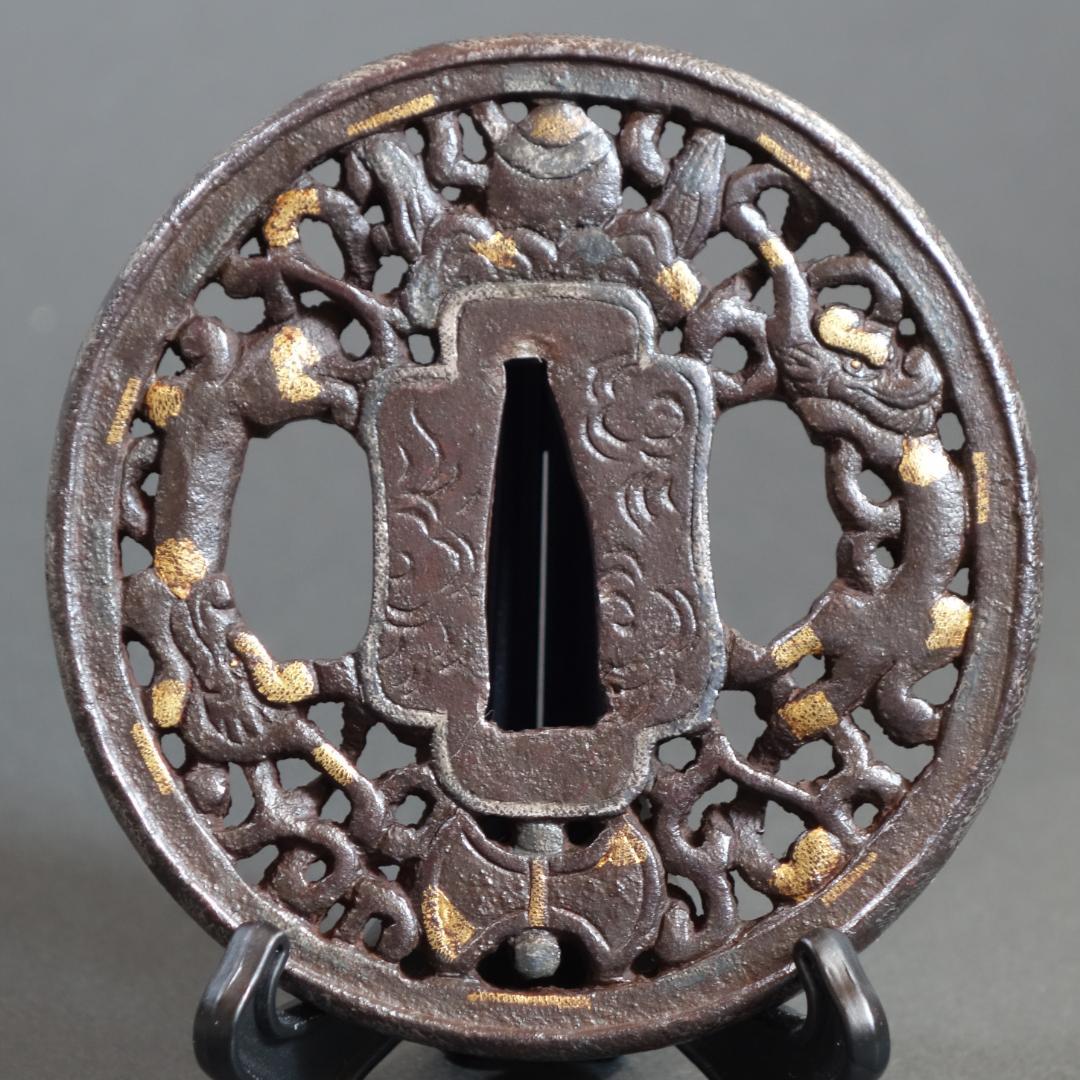 【 宝珠双龍唐草透鐔 無銘 南蛮 】(鑑定書有) 鍔 鐔 刀装具 武具 骨董