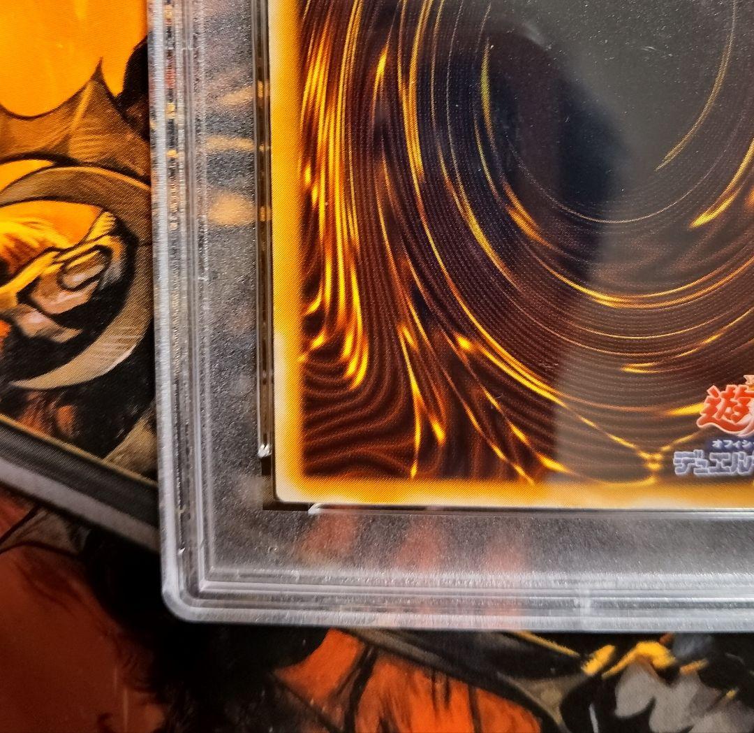 【PSA9】青眼の白龍 レリーフ　ブルーアイズホワイトドラゴン SM51