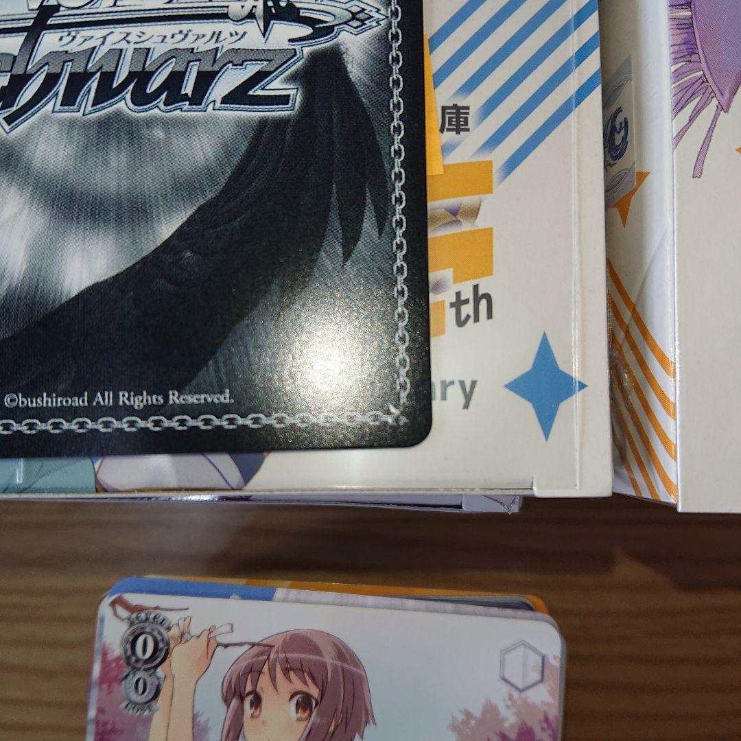 【超美品】 未来へつながる道 みくる SP 箔押し サインカード ヴァイス