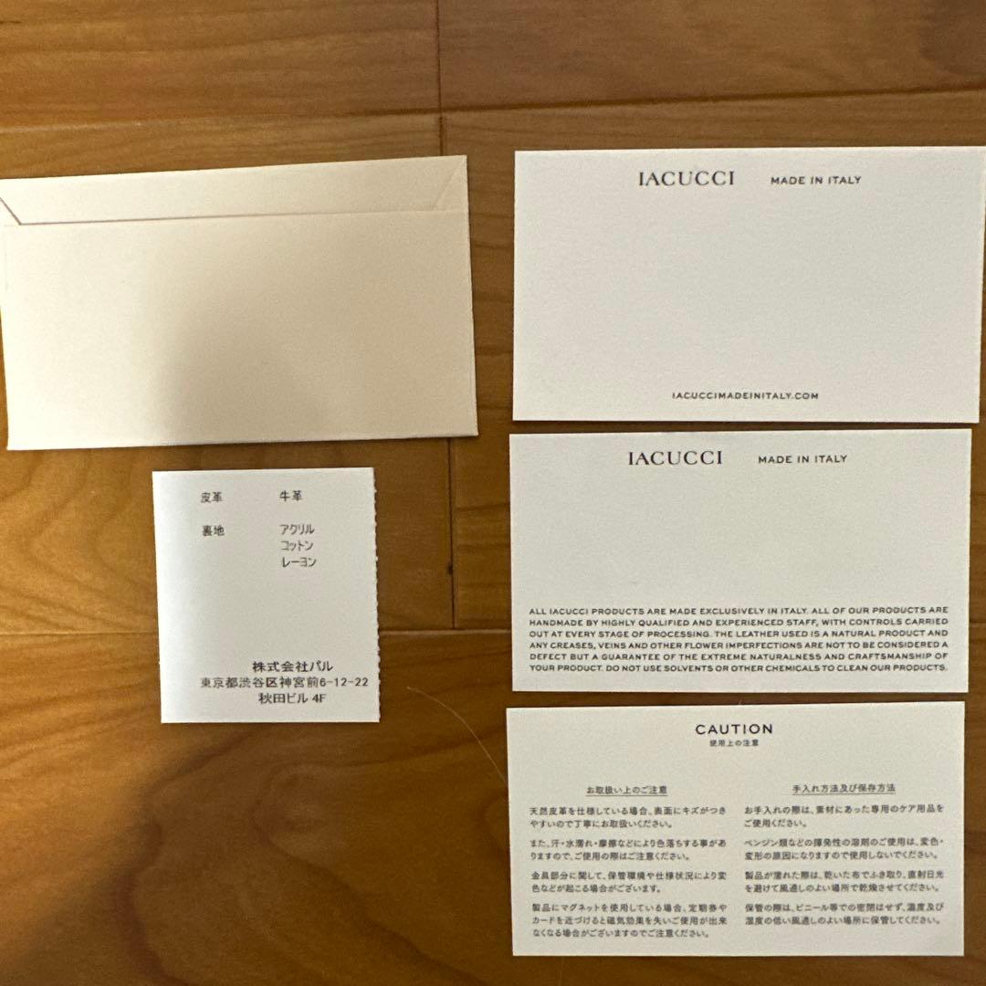 イアクッチ　二つ折り財布