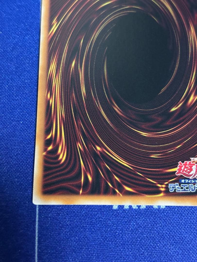 【ローダー発送】天羽々斬之巳剣【プリズマティックシークレット】