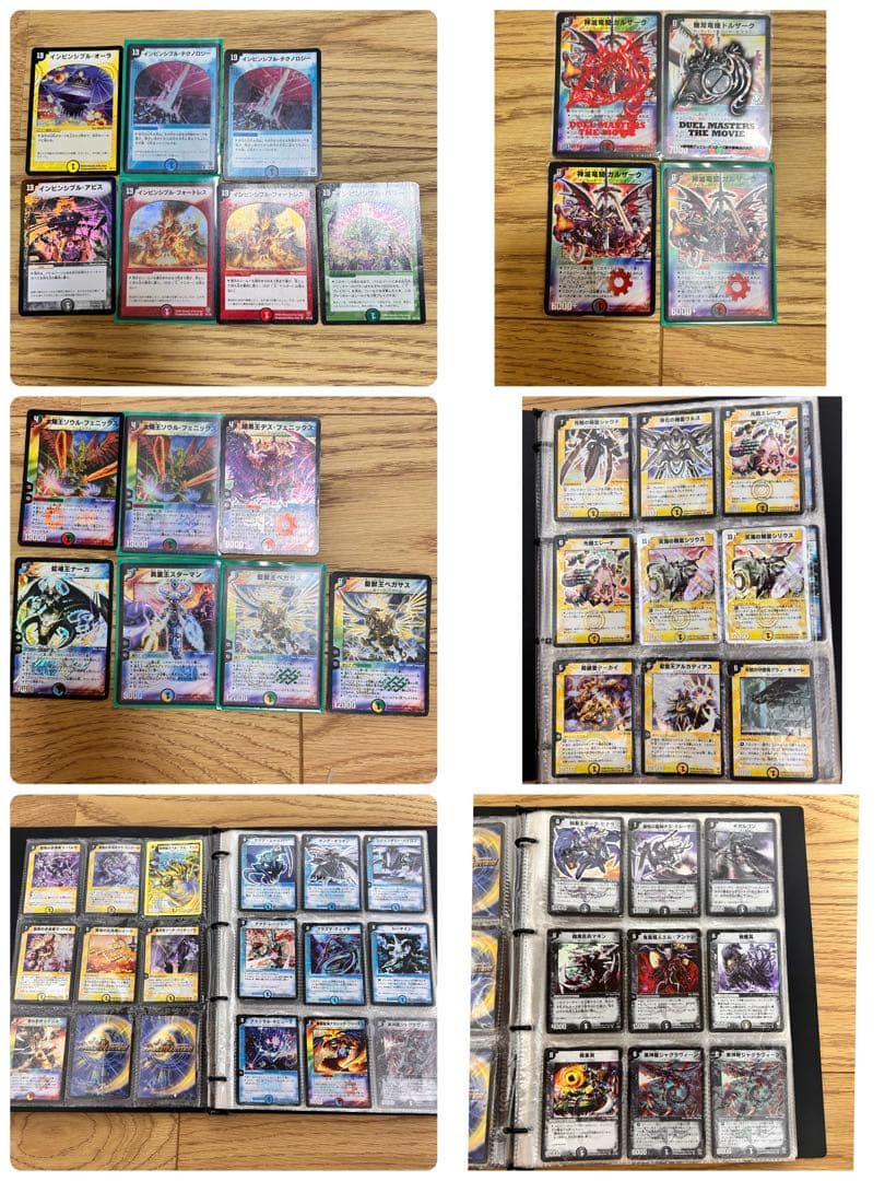 t*k様 デュエルマスターズ　まとめ売り
