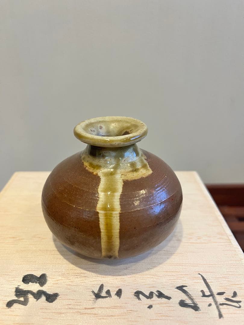 陶器の花瓶 茶色と黄緑のグラデーション - メルカリ