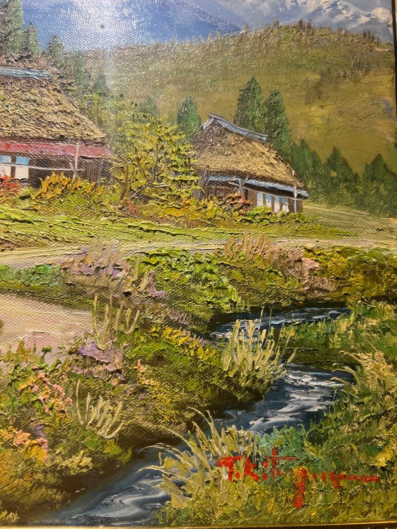 リアリズム　北川照生【野の道】肉質画　サインあり