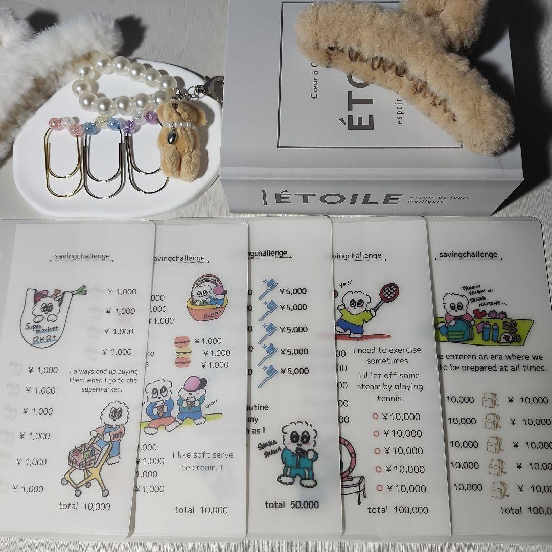 はる ❁⃘*. プロフ必読願います⸌⍤⃝専用ページ